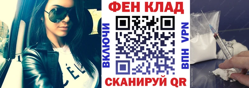 Амфетамин VHQ  Купить закладки  Сурск 
