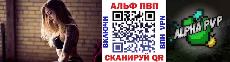 Купить закладки  Сурск  A-PVP крисы CK 