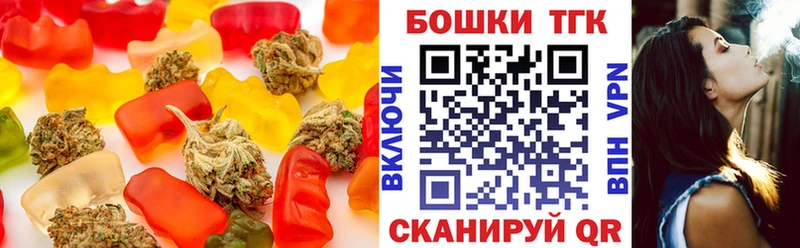Купить где Сурск Еда ТГК конопля