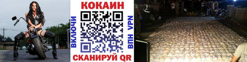 Купить закладки Сурск Кокаин 99%
