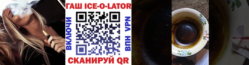 Гашиш Premium  Купить закладки  Сурск 
