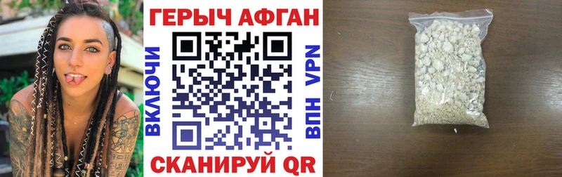 Купить  Сурск  ГЕРОИН герыч 