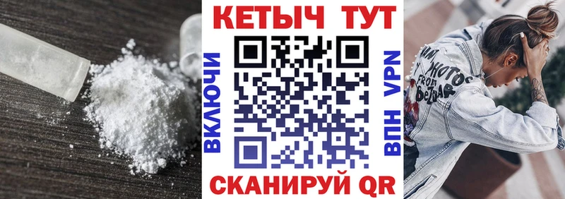 Купить закладки  Сурск  КЕТАМИН VHQ 