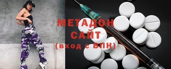 мефедрон мука Армянск
