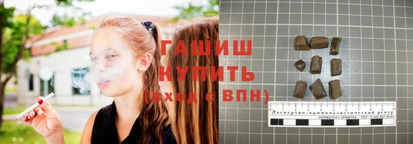 мефедрон мука Армянск
