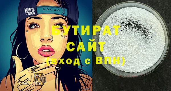 мефедрон мука Армянск