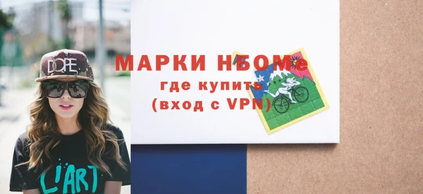 ALPHA-PVP Аркадак