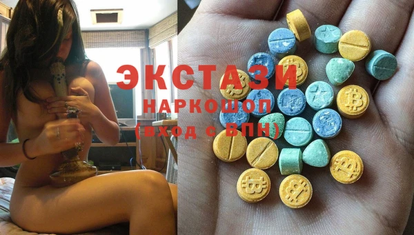 альфа пвп VHQ Арсеньев