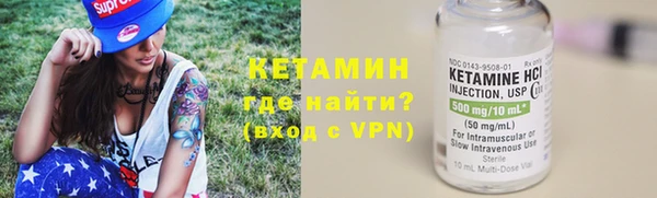 ALPHA-PVP Аркадак