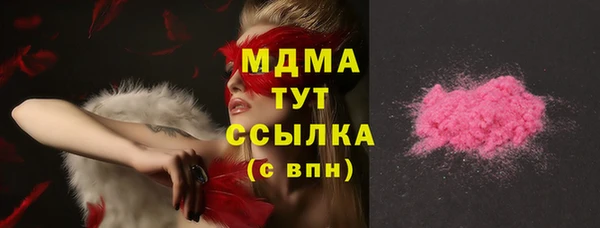 альфа пвп VHQ Арсеньев