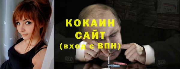 мефедрон мука Армянск