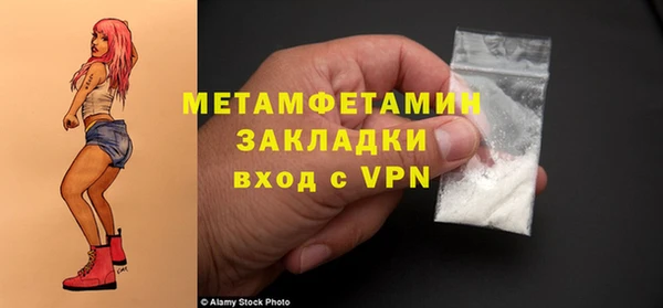 мефедрон мука Армянск