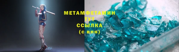 альфа пвп VHQ Арсеньев