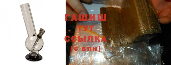 альфа пвп VHQ Арсеньев