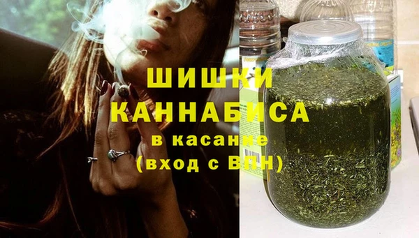 альфа пвп VHQ Арсеньев