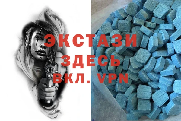альфа пвп VHQ Арсеньев