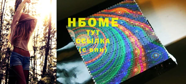 альфа пвп VHQ Арсеньев