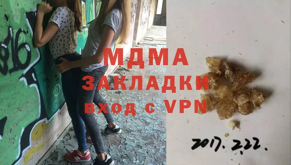 альфа пвп VHQ Арсеньев
