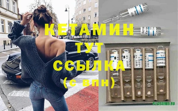мефедрон мука Армянск
