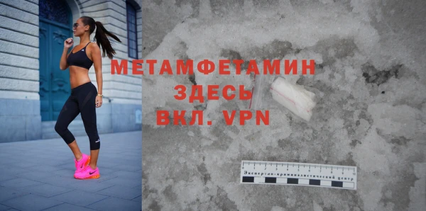 мефедрон мука Армянск
