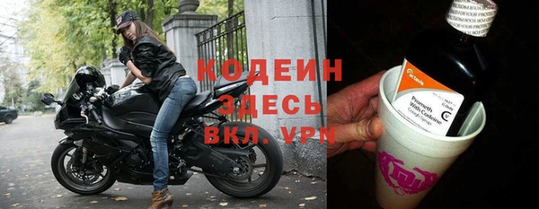 ALPHA-PVP Аркадак