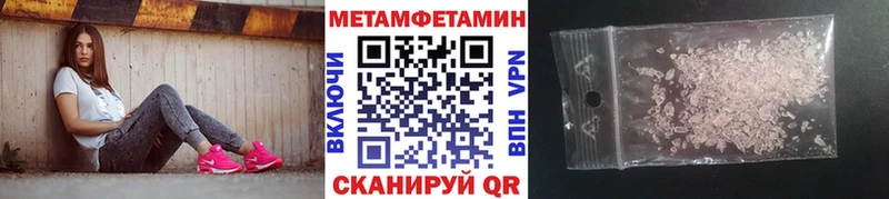 Купить закладки  Сурск  Метамфетамин Methamphetamine 