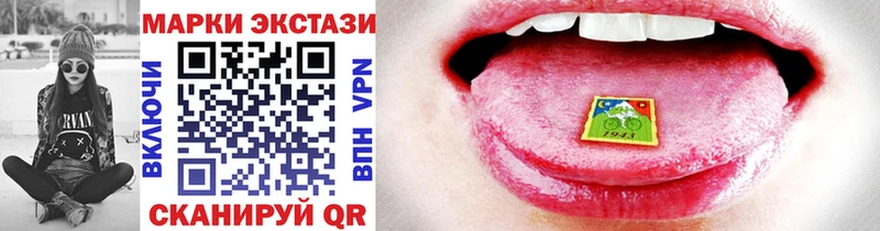 Купить где Сурск Марки N-bome 1,5мг