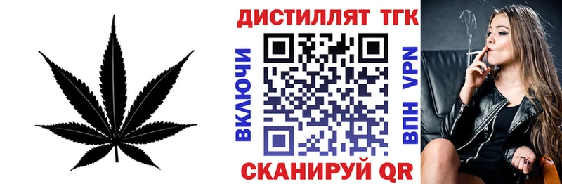 Купить где  Сурск  ТГК вейп 